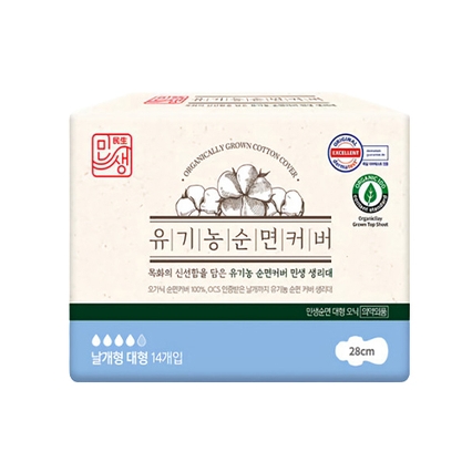 유기농 순면커버 대형