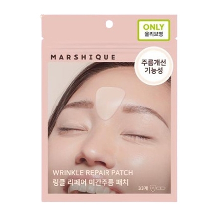링클 리페어 미간주름 패치