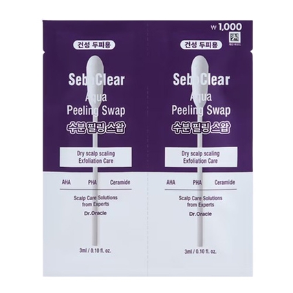 세보클리어 수분 필링 스왑