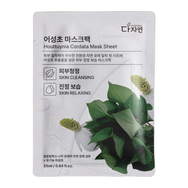 어성초 마스크팩