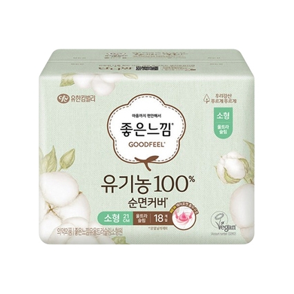 유기농 순면커버 울트라슬림 소형