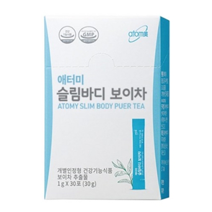 슬림바디 보이차