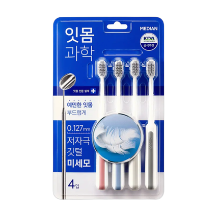 잇몸과학 칫솔