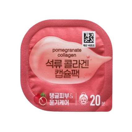 석류 콜라겐 캡슐팩