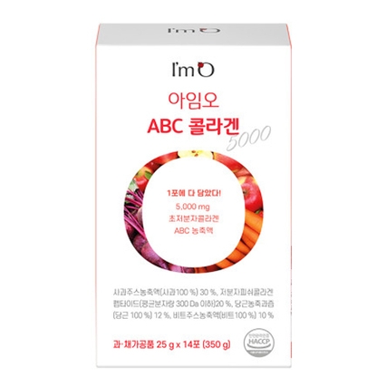 ABC 콜라겐
