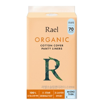 라엘 브랜드의 제품 유기농 순면커버 초슬림 팬티 라이너