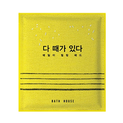 다 때가 있다