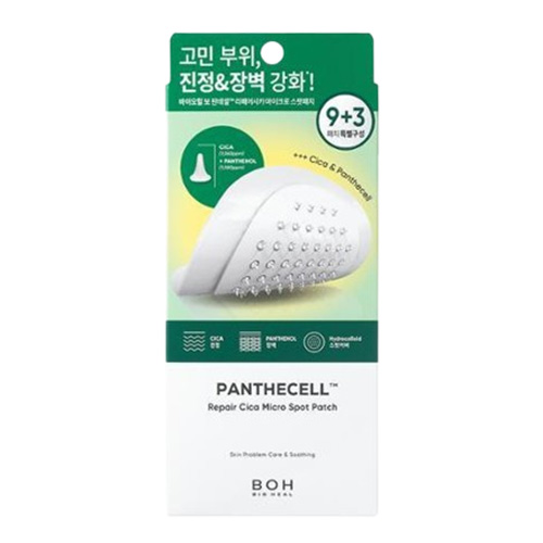 바이오힐 보 판테셀™ 리페어시카 마이크로 스팟패치 제품 이미지