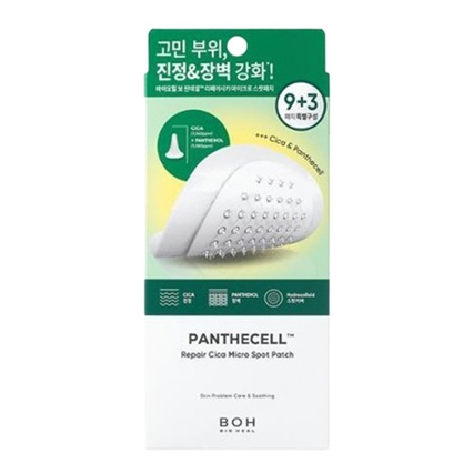 판테셀™ 리페어시카 마이크로 스팟패치