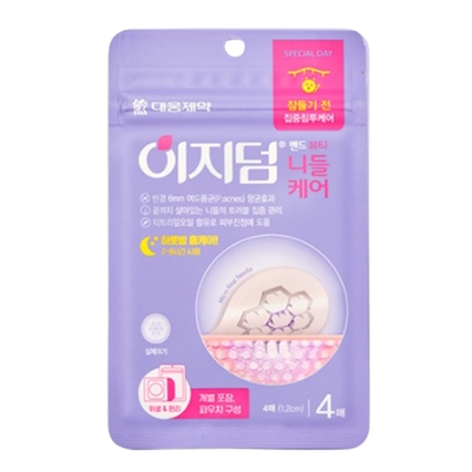 니들케어