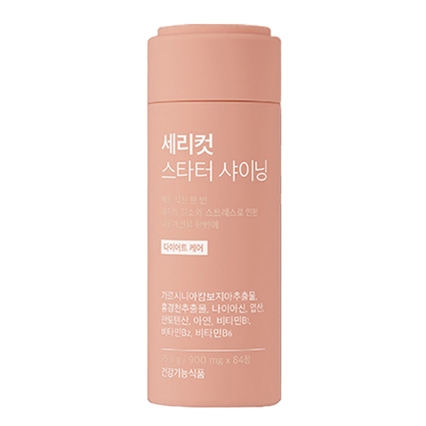 세리컷 스타터 샤이닝