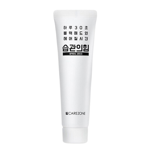 습관의힘 블랙헤드 클렌저