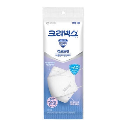 비말차단 에어 마스크 KF-AD 대형