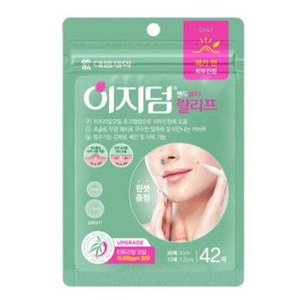 이지덤 뷰티 릴리프