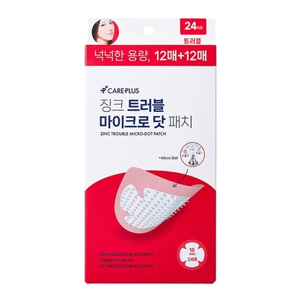 징크 트러블 마이크로 닷 패치