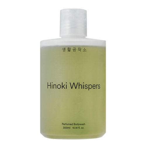 생활공작소 브랜드의 제품 퍼퓸 바디워시 [히노끼 위스퍼]