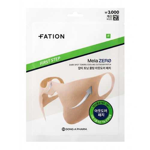 파티온 멜라제로 기미잡티 토닝 아웃도어 패치 제품 이미지