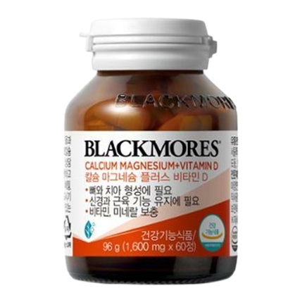 칼슘 마그네슘 플러스 비타민D