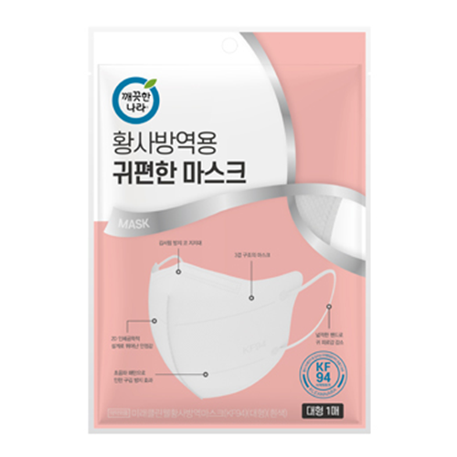 깨끗한나라 황사방역용 귀편한 마스크 KF94 제품 이미지