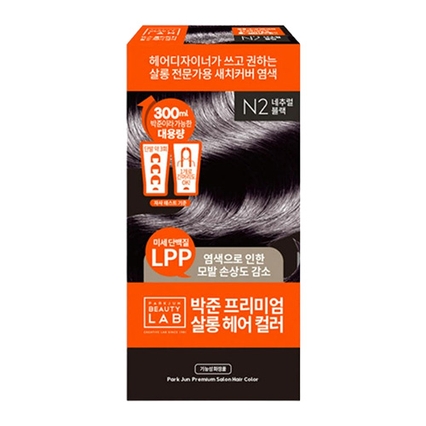 프리미엄 살롱 헤어 컬러