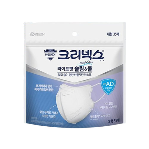 크리넥스 라이트핏 슬림 앤 쿨 마스크 제품 이미지