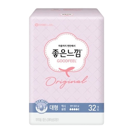 오리지널 맥시슬림 대형