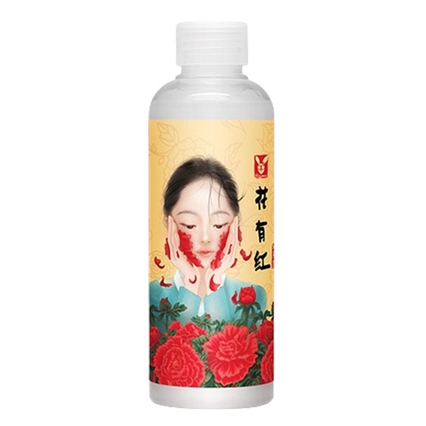 화유홍