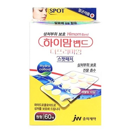 하이맘 밴드 더프리미엄