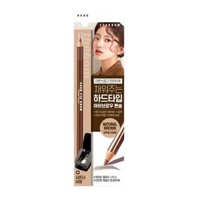 더봄 브랜드의 제품 하드 우드 브로우