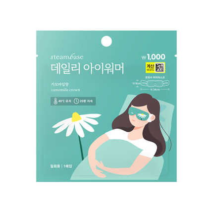 데일리 아이워머 [카모마일향]