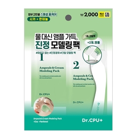 닥터씨피유 브랜드의 제품 진정 광채 크림 모델링 마스크