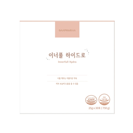이너풀 하이드로