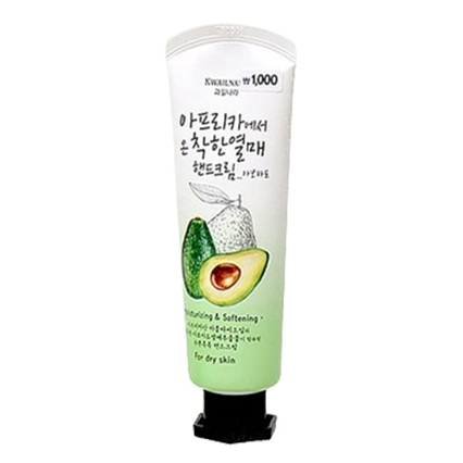 아프리카 아보카도 핸드크림