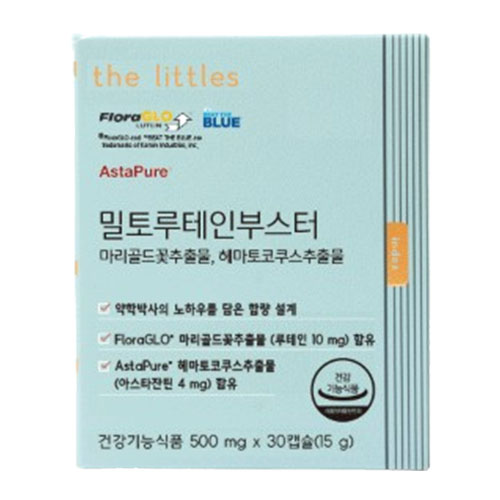 밀토루테인부스터