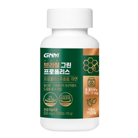GNM 브랜드의 제품 브라질 그린 프로폴리스 아연