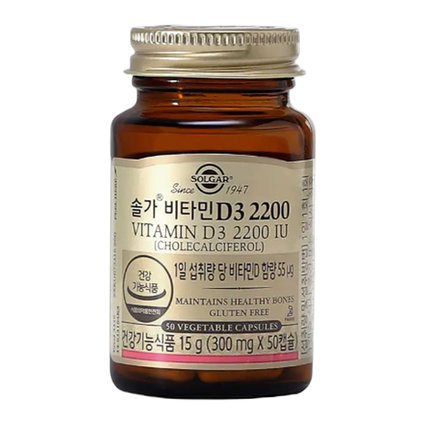비타민D3 2200