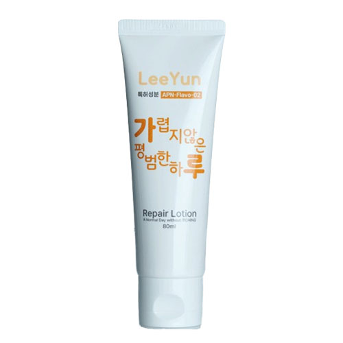 리윤 리페어 로션 제품 이미지