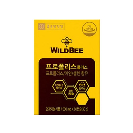 프로폴리스 플러스