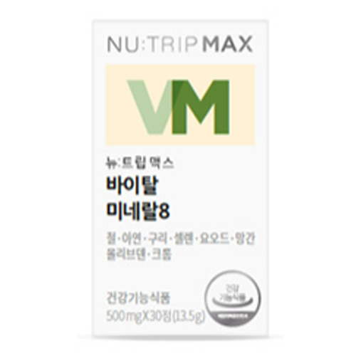뉴트립 뉴트립 맥스 바이탈 미네랄8 제품 이미지