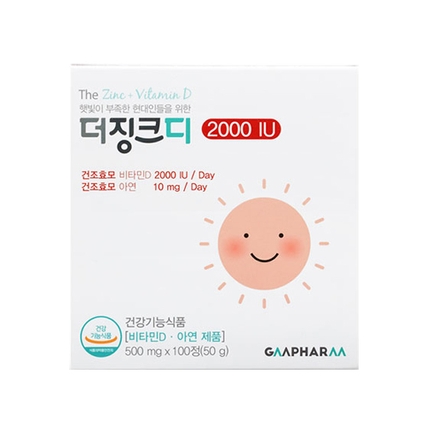 더징크디