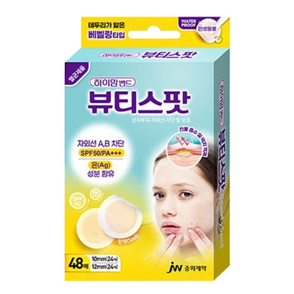 하이맘밴드 뷰티스팟