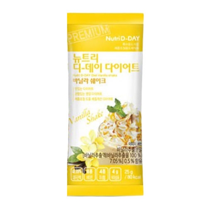 다이어트 바닐라 쉐이크