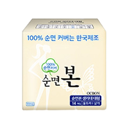 순면본 울트라슬림 날개 대형