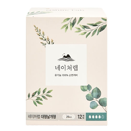 유기농 순면커버 생리대 대형 날개형