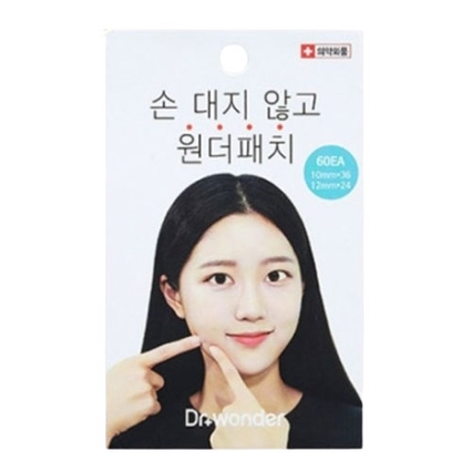 원더패치