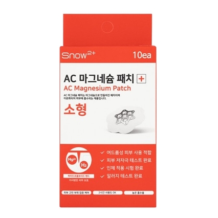 AC 마그네슘 패치 [소형]