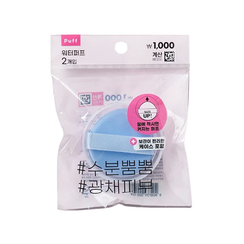 다이소 워터퍼프 제품 이미지
