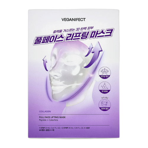 비건이펙트 브랜드의 제품 콜라겐 풀페이스 리프팅 마스크