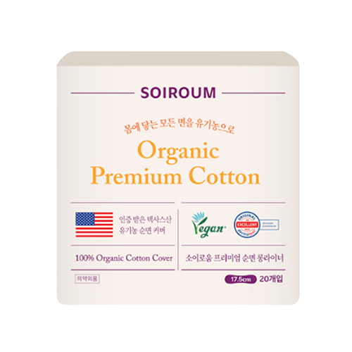 소이로움 프리미엄 순면 롱라이너 제품 이미지
