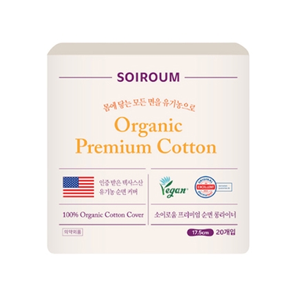 프리미엄 순면 롱라이너